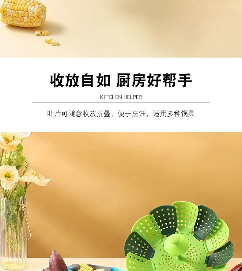 Folding Food Steamer Vegetable and Fruit Food Basket Steamer Rack Cooking Utensils Steam Kitchen Accessories