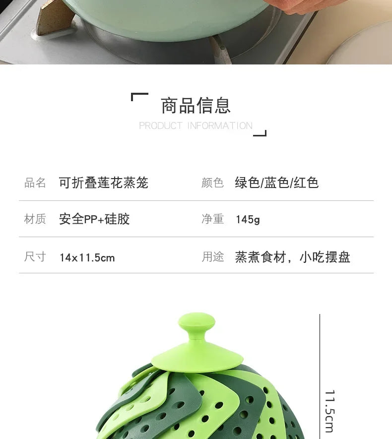 Folding Food Steamer Vegetable and Fruit Food Basket Steamer Rack Cooking Utensils Steam Kitchen Accessories