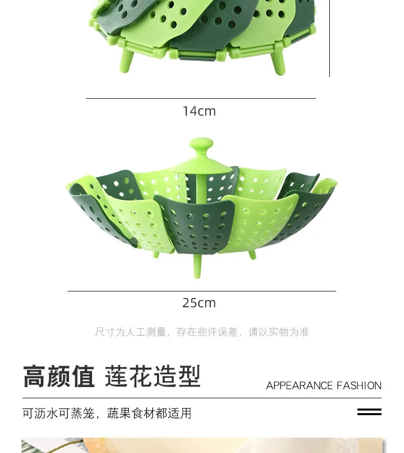 Folding Food Steamer Vegetable and Fruit Food Basket Steamer Rack Cooking Utensils Steam Kitchen Accessories